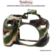 Picture of EasyCover Nikon D5300 Camera Case (Camouflage)